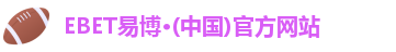 EBET易博